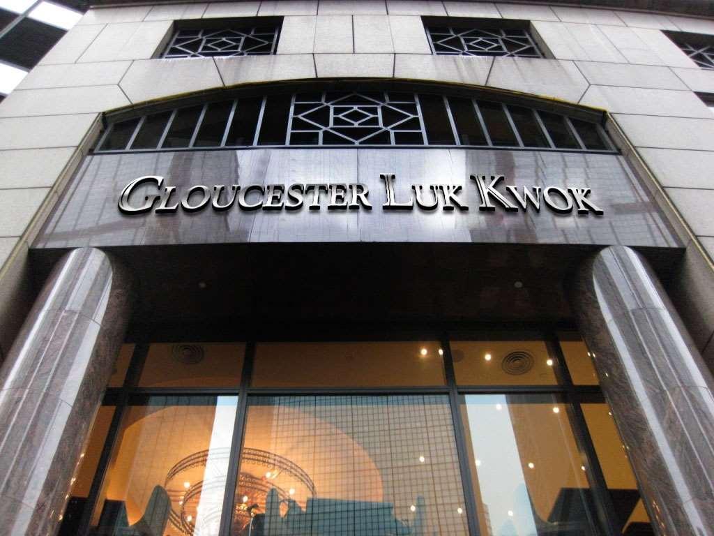 Gloucester Luk Kwok Hong Kong Exterior photo
